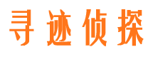 托克托市私家侦探